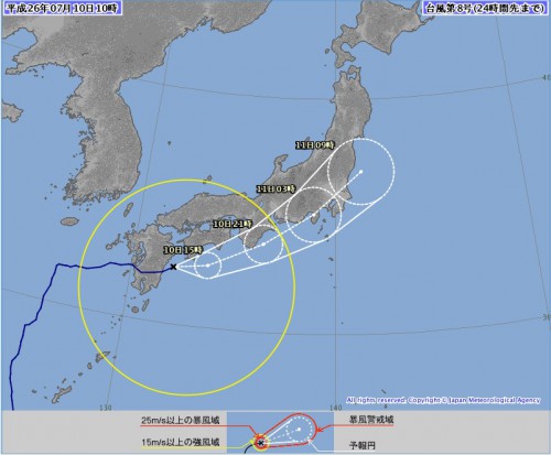 スクリーンショット 2014-07-10 11.11.08