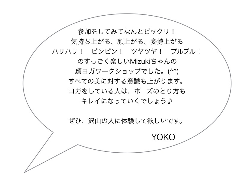 スクリーンショット 2015-03-21 17.56.16