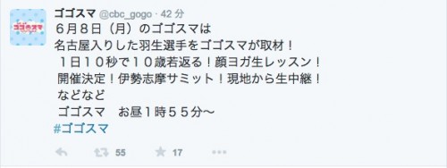 スクリーンショット 2015-06-08 10.28.04